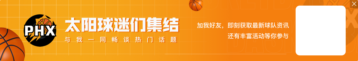 10月22日主场迎战太阳！利拉德有望迎来开拓者2.0时期首秀