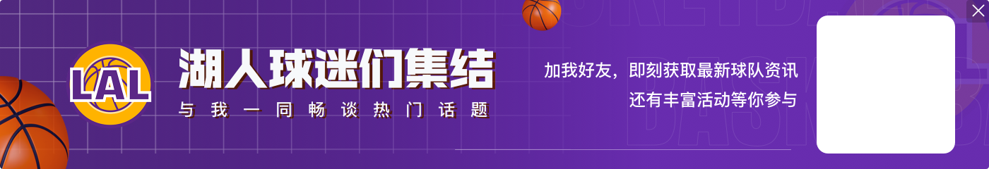 湖人经历的事情就像是好莱坞大戏 这些事正不断考验东契奇的耐心