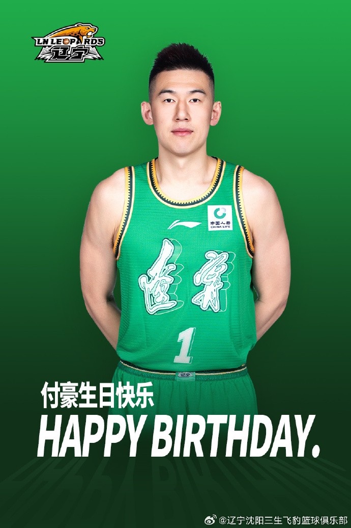 ?29岁啦！祝付豪生日快乐！！！ ​​​?