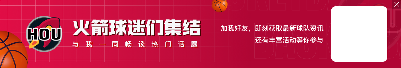 甜瓜还是KD？哈灵顿：我选KD 因为他是更好的三分射手