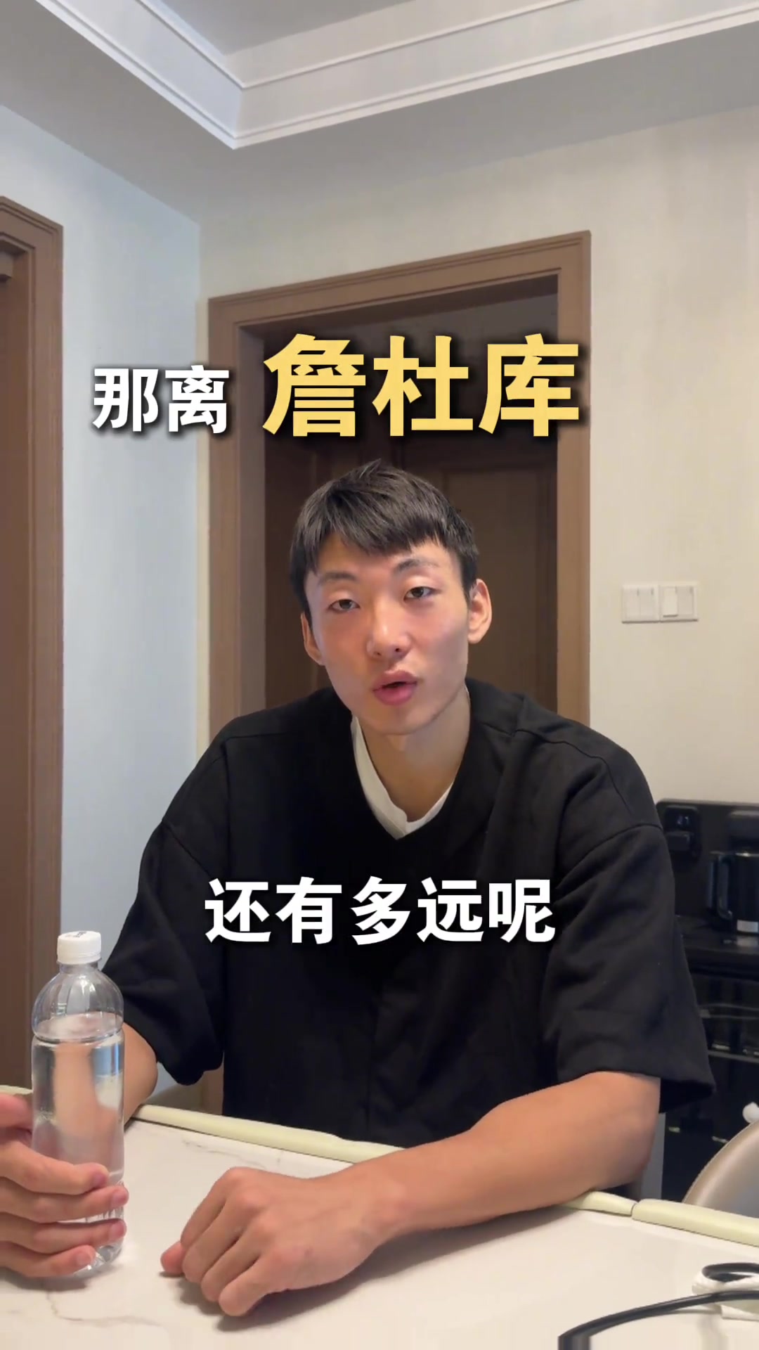 白晶谈百分大战输小卡：他像铁块一样硬 我像邢道荣被关羽斩落