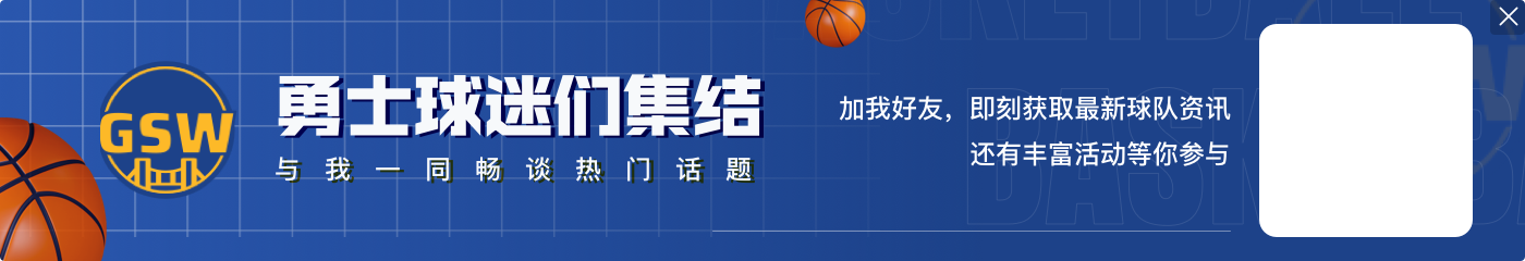 追梦：为克莱感到高兴 他总是特立独行&想看看他如何融入热火文化